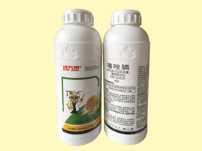 20%噻唑磷 線萬(wàn)靈