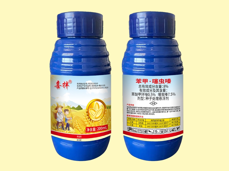 聯(lián)苯噻蟲(chóng)胺的使用范圍有哪些