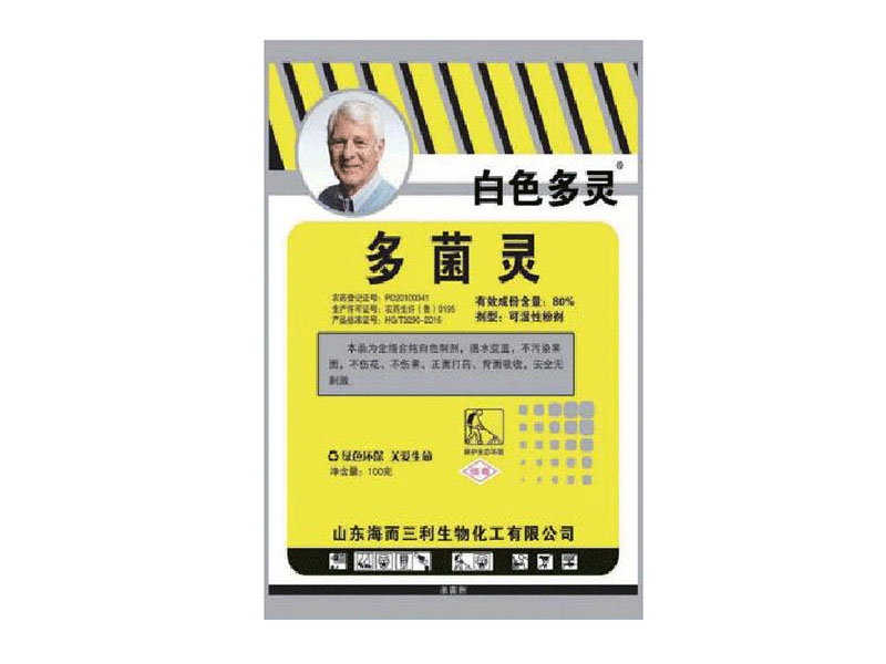 純品多菌靈的環(huán)境適應(yīng)性是什么
